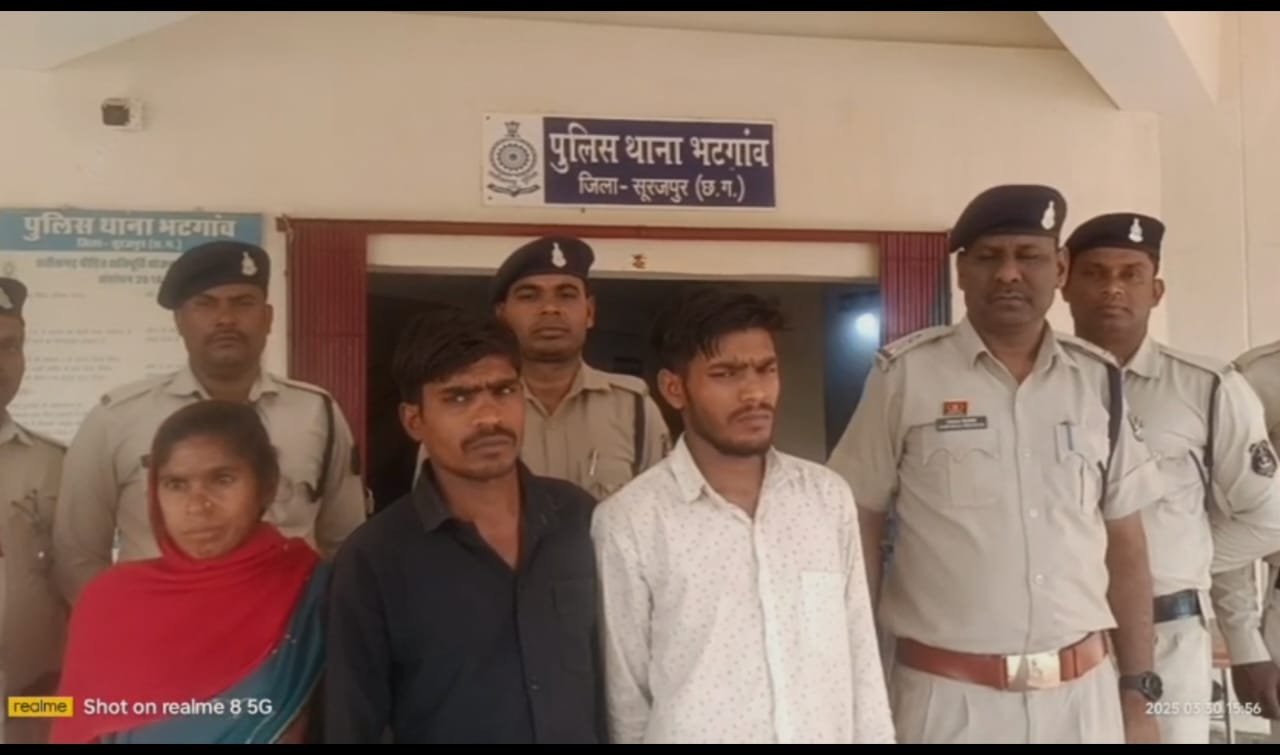 प्रेम विवाही ने लिया युवती की जान, सूरजपुर पुलिस ने किया खुलासा कर 3 गिरफ्तार