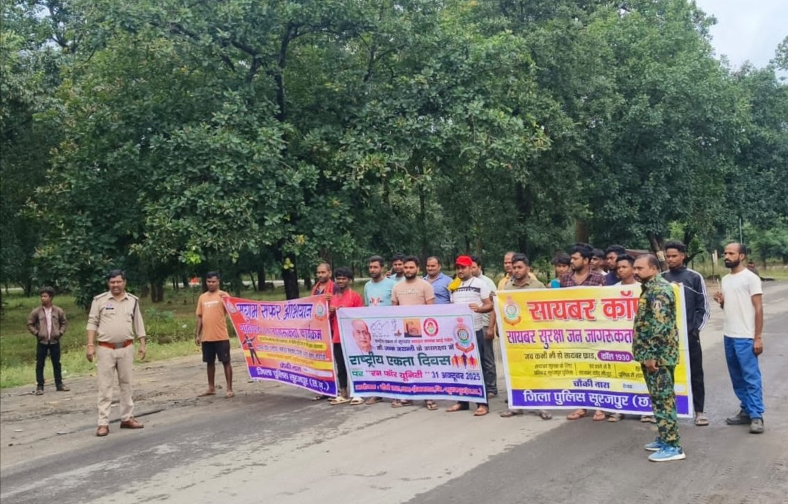 राष्ट्रीय एकता दिवस पर तारा पुलिस ने निकाली ‘रन फॉर यूनिटी’ ग्रामीणों, विद्यार्थियों और विभागीय कर्मियों ने बढ़-चढ़कर लिया हिस्सा