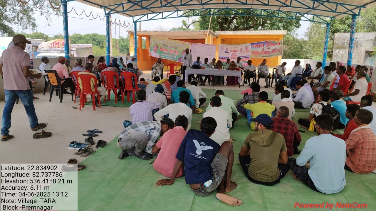 अडानी माइंस की गुंडागर्दी: किसानों और जनप्रतिनिधियों का अपमान, सेड में कार्यक्रम को लेकर सरपंच, बीडीसी से माइंस ने की बदसलूकी