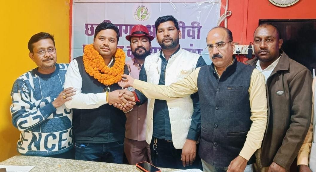 श्रमजीवी पत्रकार कल्याण संघ सरगुजा के जिला अध्यक्ष बने परमेश्वर प्रजापति