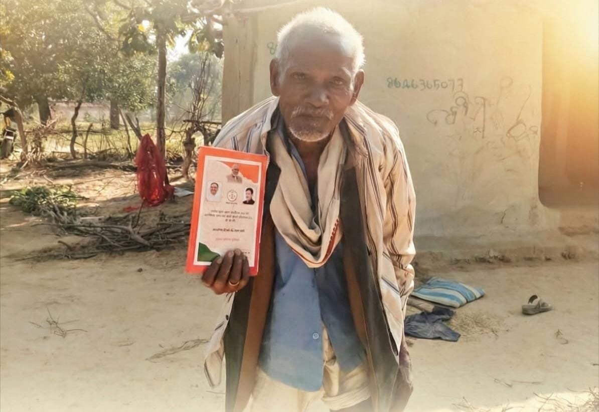 हमर उत्थान सेवा समिति की पहल से 70 वर्षीय लक्ष्मण पंडो को मिला नया राशन कार्ड