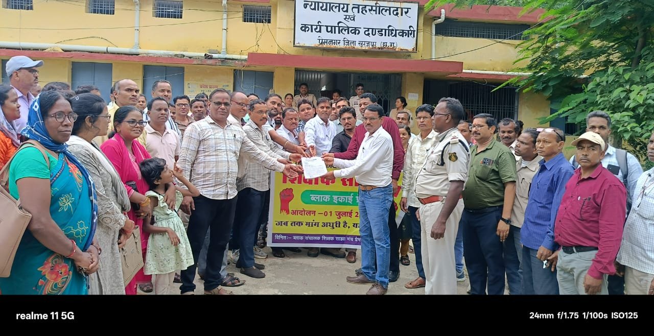 प्रेमनगर: शिक्षक साझा मंच ने चार सूत्रीय मांगों को लेकर मुख्यमंत्री के नाम सौंपा ज्ञापन