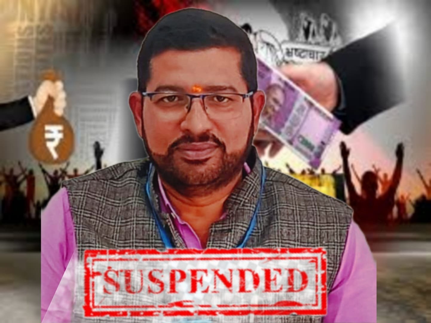 रामानुजगर बीईओ प.भारद्वाज निलंबित: युक्तियुक्तकरण में लापरवाही, भ्रष्टाचार और अनियमितताओं का आरोप