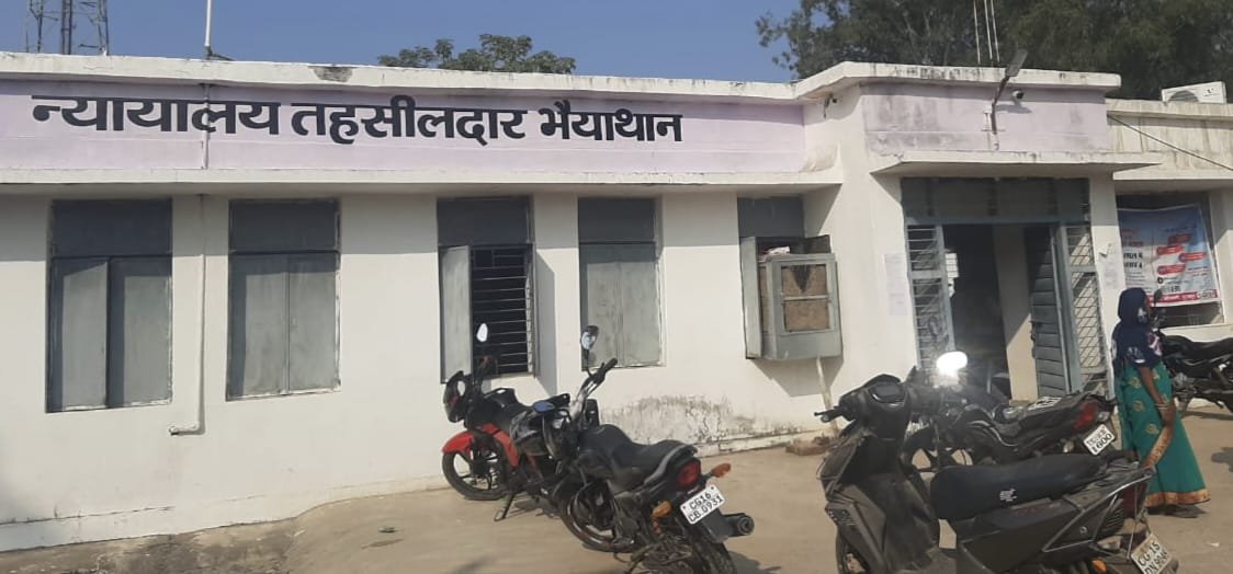 सूरजपुर: तहसीलदार संजय राठौर पर एकतरफा बंटवारा और भ्रष्टाचार का आरोप