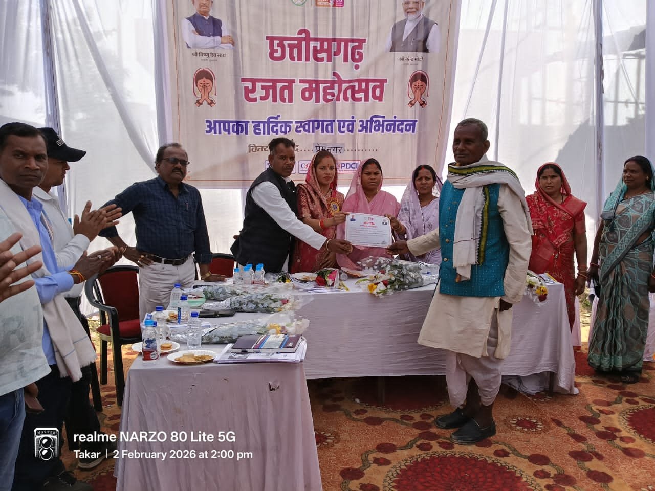 छत्तीसगढ़ रजत जयंती पर प्रेमनगर में जागरूकता कार्यक्रम, नियमित बिल भुगतान करने वाले उपभोक्ता सम्मानित