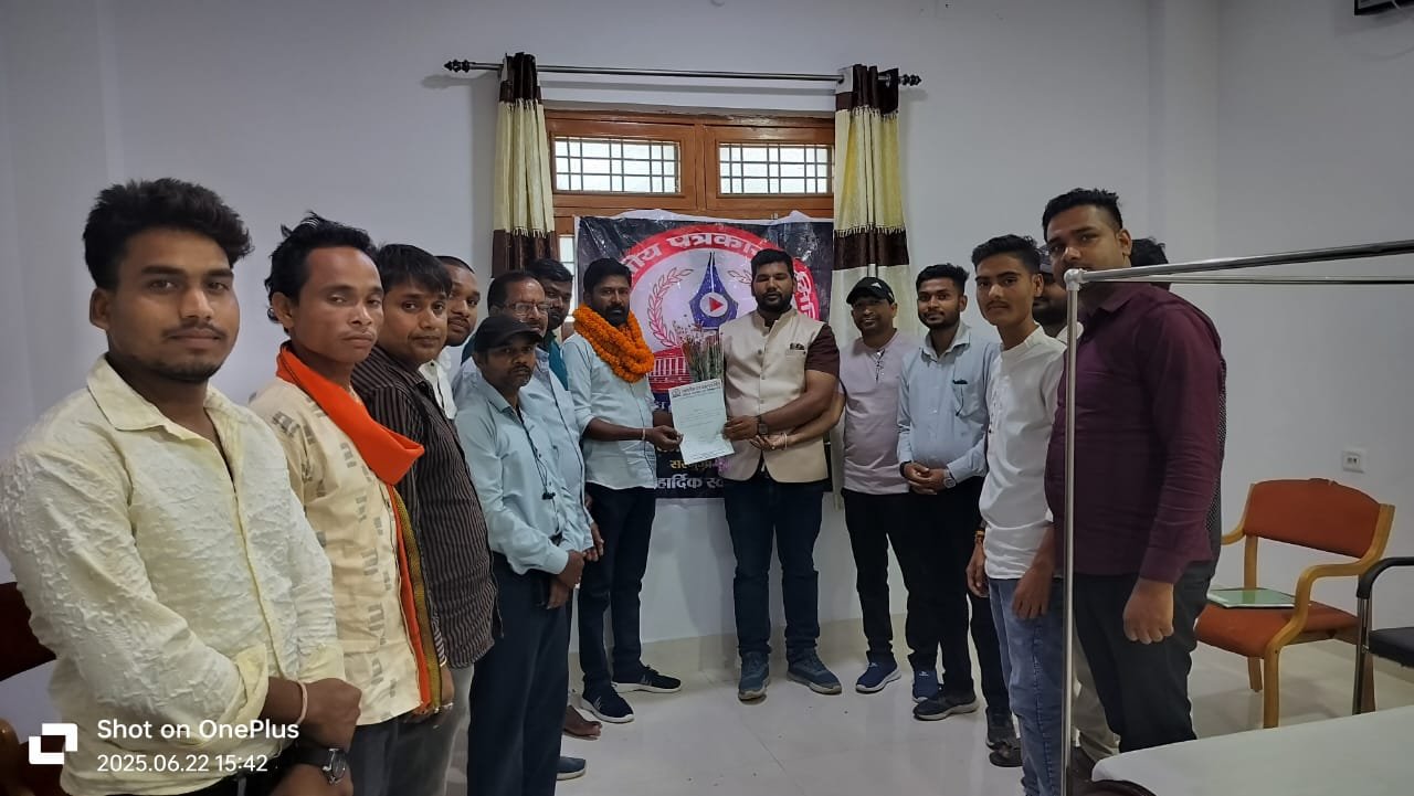 भारतीय पत्रकार समिति सूरजपुर जिला इकाई का गठन, लक्ष्मी साहू बने जिलाध्यक्ष